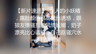 -扣扣传媒  阴差阳错的乱伦▌叶子红▌误吃春药强上儿媳 小穴被肏的飘飘欲仙