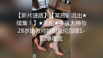 【情感主播李寻欢】3500网约高端外围，车模兼职大长腿，白嫩美乳观音坐莲娇喘不断