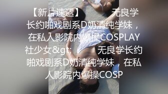 STP13503 微信2000元约啪高颜值网红脸大长腿美女公寓啪啪,貌似偷吃性药了怎么干都不射,丝袜撕的不成样子了.国语!