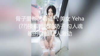 【胖子工作室】大圈高端继续，175CM金发女神