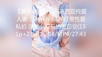 校园初识一小女Lisa，干净无瑕好纯洁的容貌，肉嘟嘟的青春娇体，肉棒在嘴里的感觉真的很满足，她在想啥呢？