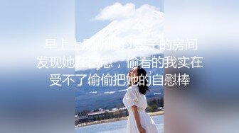 奶子坚挺女友，多后带去酒店长相甜美身材一流