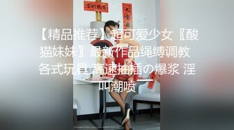 漂亮的KTV小姐酒店被老外狂插内射