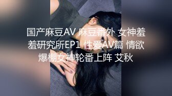 [2DF2]91原创出品兔子先生第二季跳蛋访问高颜值气质av女优浅尾美羽普通话对白_evMerge [BT种子]