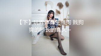 10/23最新 美乳女神上门性服务操到高潮白浆很多VIP1196