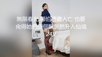 淫丝诱惑✿ 超顶土豪大神的专属性玩物▌91兔兔▌饥渴少女性爱服侍 女上位顶撞激攻 爆刺内射中出