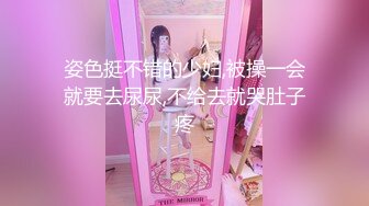 星空传媒 XK-8162《觉醒性的花蕾》禁欲修女被强奸