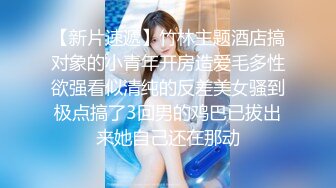 养生探花05-15网约92年小美女，穿上黑丝调情，后入操出水