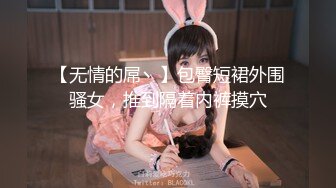 “打我奶子”高颜值网红脸大波混血美女楼道内露出自摸挑逗与大屌男打奶炮饥渴淫叫声就能撸一发对白淫荡