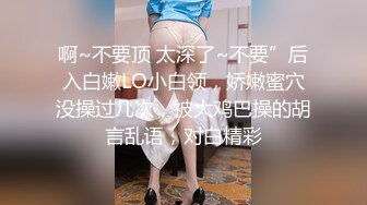 【小嘴亲亲】【下集】大乱交全是18岁小姑娘三洞齐开操B操嘴操屁眼两根鸡巴操一个逼别提有多爽多快乐啦