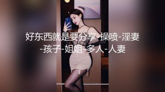 屁股超大的小妞儿