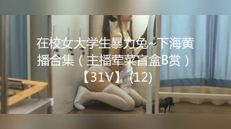 《个人云盘_泄密》学生情侣日常不健康自拍流出_女主很正点骚劲十足白虎嫩笔绵羊音嗲叫声不停喊老公全程露脸无水原版