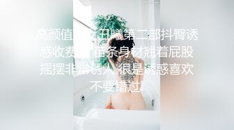  2023新流出乐橙酒店偷拍 健身房认识的年轻情侣还挺会玩的让妹子带着眼罩做爱