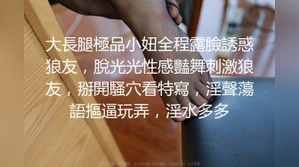 师范学院附近公厕 正面全景露脸偷拍妹子穿个开裆丝袜真方便蹲下就能尿