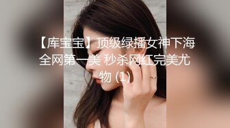 Make性专家 爆艹巨乳JK淫奴学生妹 白嫩酮体调教性爱 激臀晃乳高潮迭起 内射起飞