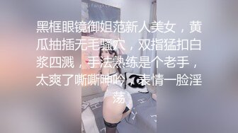 【新片速遞】 ✨按摩房盗摄✨韩国男技师技术一流，会揉奶，会拉凤筋，女顾客舒服都呻吟不断！[831.52M/MP4/00:06:42]