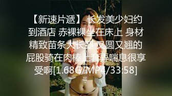 【钻石级❤️推荐】麻豆传媒最新女神乱爱系列《女优淫娃培训营》