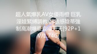 6/21最新 真实约炮约啪沈阳健身女教练暴力虐操VIP1196