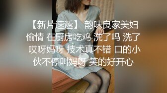 【新片速遞】良家人妻的私密生活，【推油少年】，背着老公来酒店开房，微露脸，被其他男人摸完爆操，呻吟销魂！