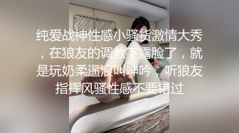 浙江骚女沦为性爱工具 被两老外大屌狂操