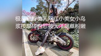 对着镜头摸着奶子操逼代入感十足啊！-母狗-人妻