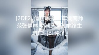 韩AF顶流人造极品巨乳肉感大肥臀女神【BJ徐婉】重金定制，蓝色女仆装精油水晶棒紫薇~炸裂