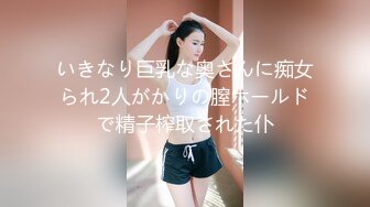 骚骚的已婚少妇2