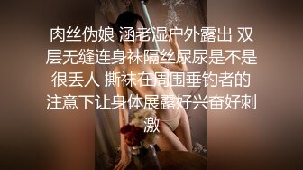 STP23314 【丝足福利】易直播母子乱伦情景模拟 巨乳熟女妈妈勾引儿子足交假鸡巴自慰这大奶子黑丝美足太色情