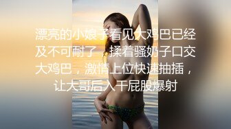 《重磅秘全套首发》万人求档推_特和91极品NTR夫妻救赎2020绝版作品反_差长腿娇妻露出约单男又美又骚1120P 212V (2)