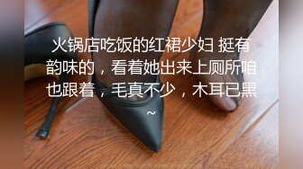 【AI换脸视频】袁冰妍 男友视角 中出女秘书