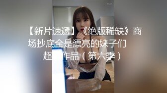 两个极品轻熟女，白虎骚穴绝美一线天，大战单男幸福至极