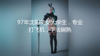 ?极品学妹? 楚楚动人灵动大眼气质美少女▌小敏儿▌情趣兔女郎性感诱惑 泄欲性玩物 肏着非常有感觉内射中出