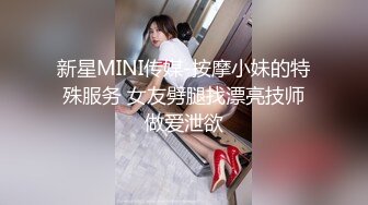 【DQL董庆拉】良家约啪大师女医生 黑睡衣完整版半小时，到家中操她，主动热情！