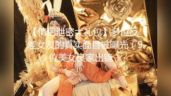 【新片速遞】 性感情趣内衣的长发妹子，双手搓奶换了透明黑丝，特写少毛的阴户