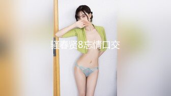 凌晨小骚货1231(2)