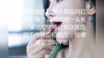 极品尤物网红女神！丰乳肥臀爆炸身材！眼镜女仆装，性感开档丝袜，翘起美臀露肥穴，自摸骚穴跳蛋自慰