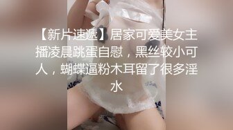 【自整理】又白又软的大屁股，真想把中间的骚逼给吸出来，太诱人了！【102v】 (49)