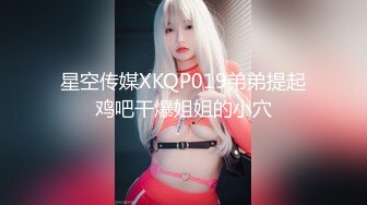 ✨淫欲反差美少女✨可爱jk妹妹被哥哥操，极品00后小仙女 高颜值完美身材 男人的梦中情人