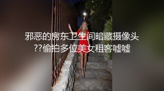 【新片速遞】 网红新人美女下海！浴室洗澡诱惑！掰开紧致小穴特写，奶头骚逼玩黑了，淫语骚话，看着就性欲很强