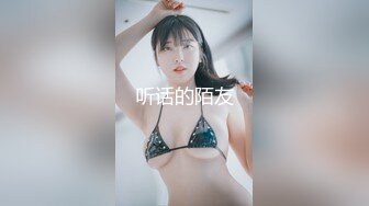 【新片速遞】  眼镜19甜美萌妹！带闺蜜一起双女秀，脱光光振动棒磨蹭，粉嫩小穴特写抽插，低低呻吟娇喘[1.14G/MP4/02:25:00]