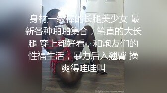 AI高清画质增强⚡外围女神猎啪『大熊探花』❤️约啪高颜值文学系萝莉美女，又白又直的青春萝莉美腿 操起来非常爽