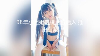 农村沟厕偷窥同村有几分姿色的小少妇嘘嘘