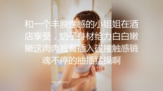 【新片速遞】 顶级E奶美乳小姐姐，初下海收费房，胸型超好又大又圆，M腿掰开粉穴特写，极度诱惑