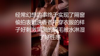 粗大的假鸡鸡就是容易满足女人自己玩几下都喷水了