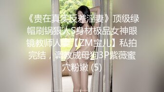 动漫女神榨精宅男 ▌金宝娜▌白虎蕾姆女上位榨精太上头了