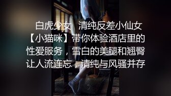 约高颜值妹子到家里做爱，抱着软软翘臀不停