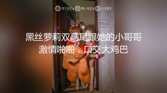 重磅新人！近期最大惊喜【情趣蜗牛】，最美校花，清纯反差邻家女神，刮毛白虎好骚 (5)