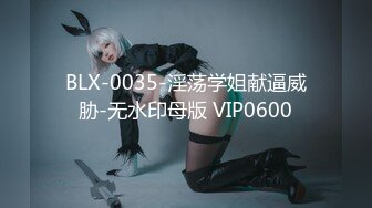 网红女神美腿尤物御姐女神〖苹果〗超美新作《金棕色诱惑》性感高跟黑丝大长腿 诱惑拉满，淫声荡语极度淫骚