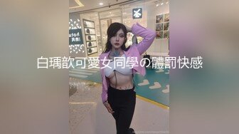 【自整理】戴上巨大假阳具的大长腿皮衣女，让男人闻风丧胆的调教女王黑寡妇！exotir_terra 最新流出视频合集【365V】 (106)