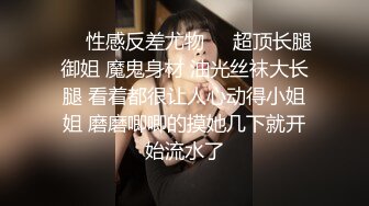 ★☆福利分享☆★火爆商场女厕固定高清镜头拍脸移动镜头拍逼有美女也有极品夹子